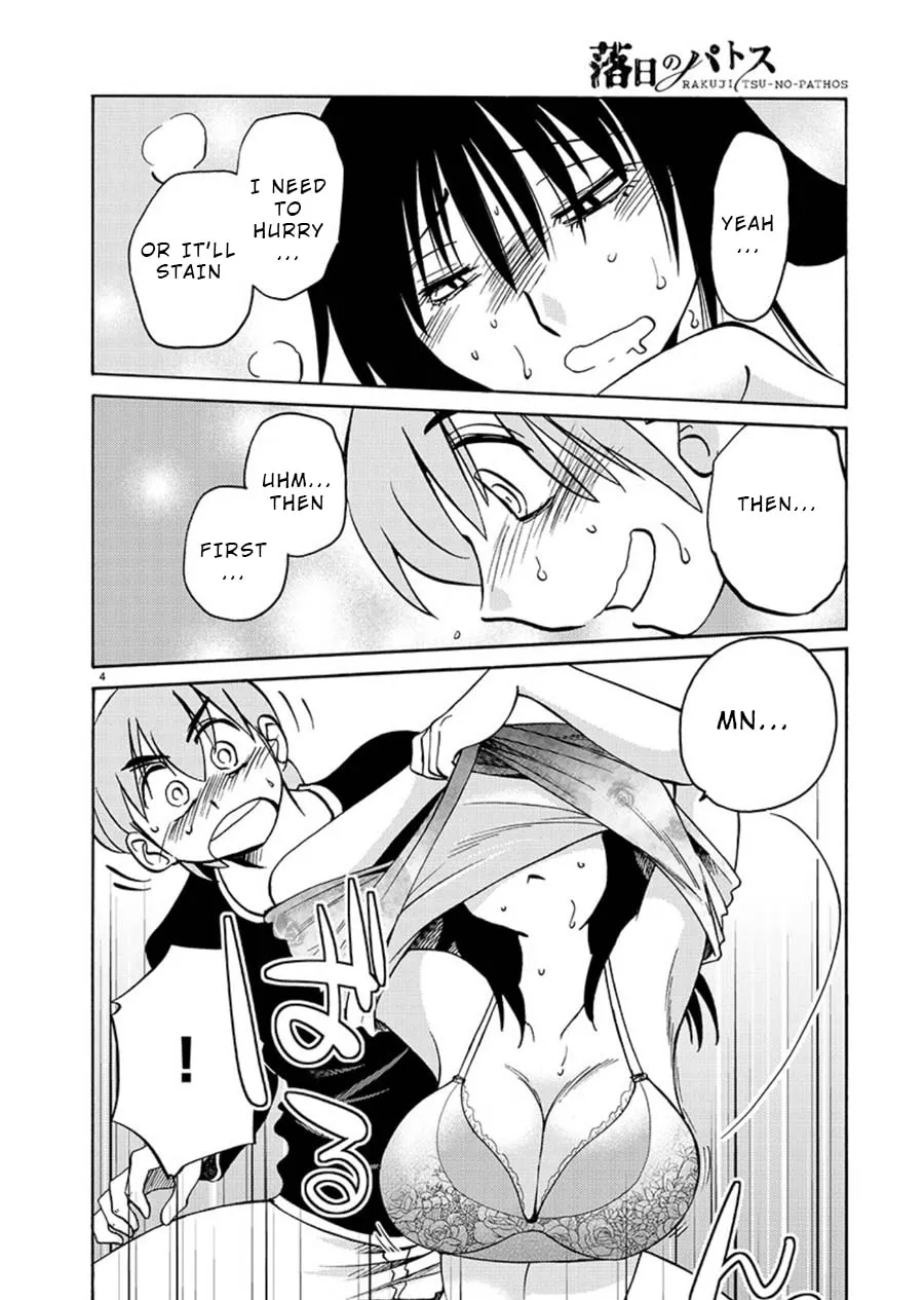 Rakujitsu no Pathos Chapter 62 page 4 - 