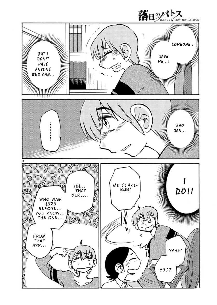 Rakujitsu no Pathos Chapter 63 page 8 - 