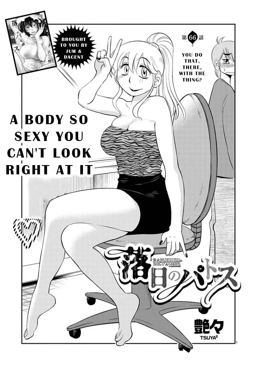 Rakujitsu no Pathos Chapter 66 page 1 - 