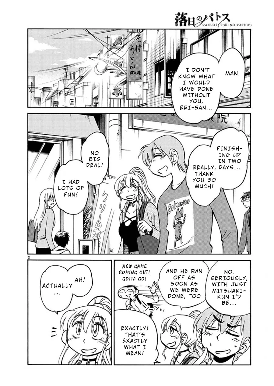 Rakujitsu no Pathos Chapter 66 page 2 - 