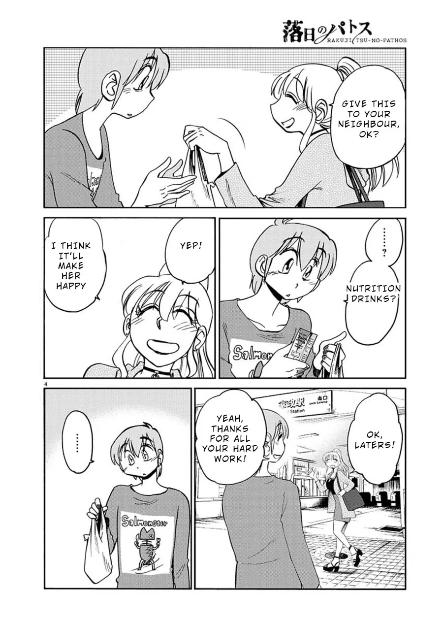 Rakujitsu no Pathos Chapter 66 page 4 - 