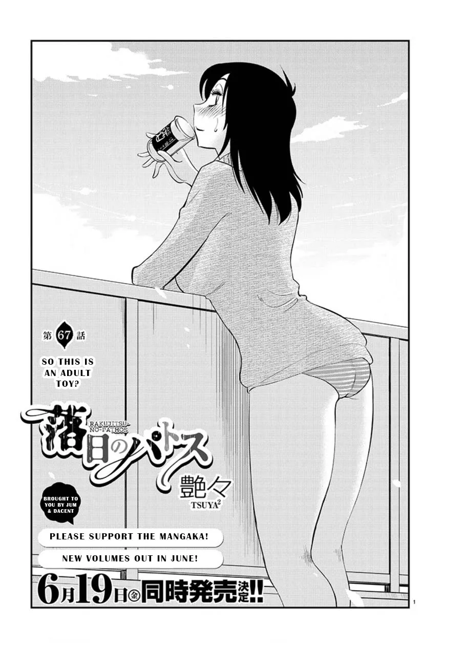 Rakujitsu no Pathos Chapter 67 page 1 - 