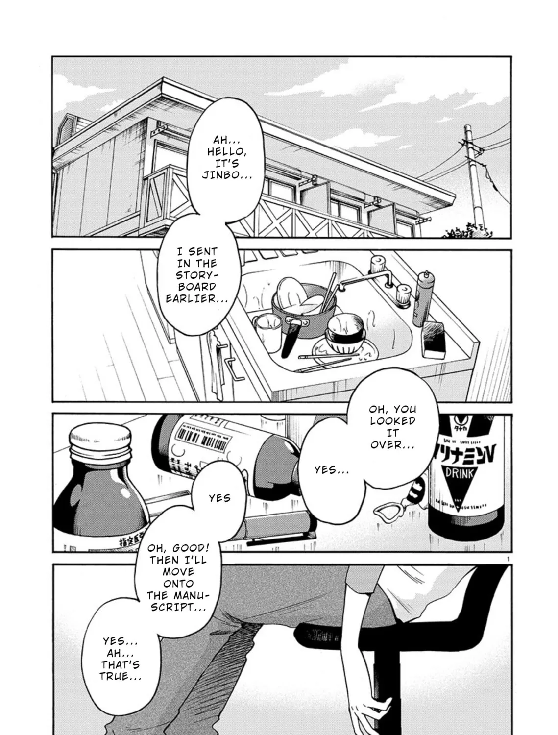 Rakujitsu no Pathos Chapter 68 page 3 - 