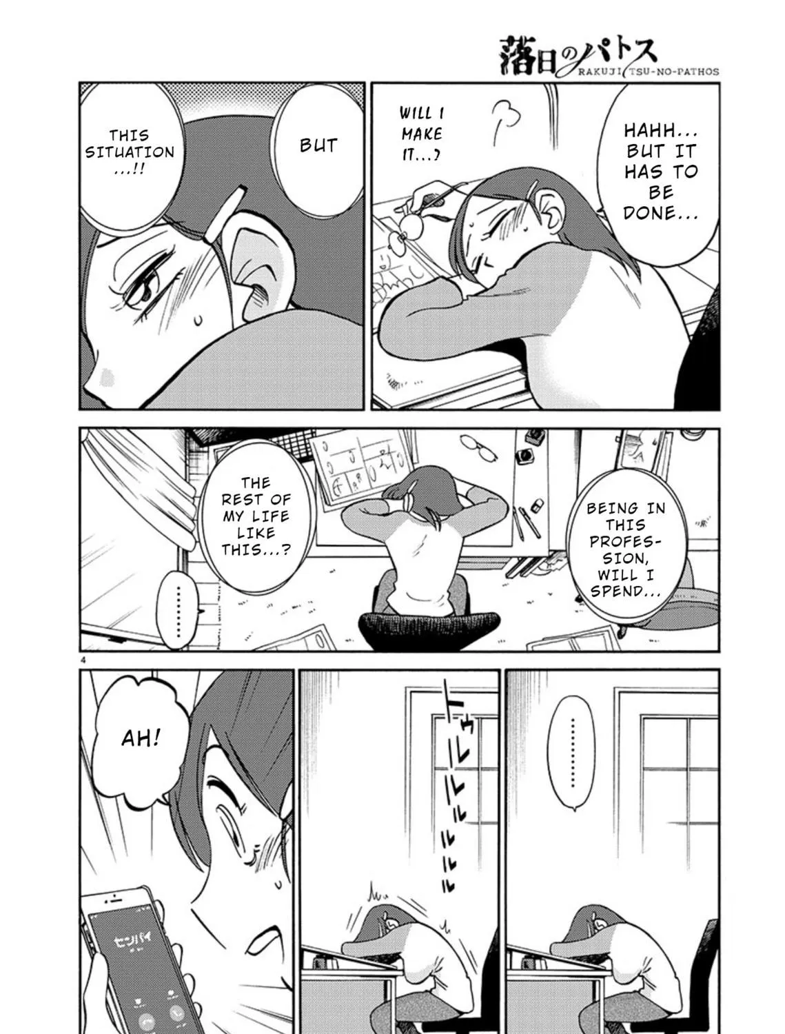 Rakujitsu no Pathos Chapter 68 page 9 - 