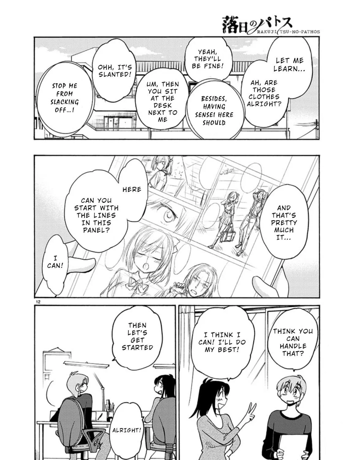 Rakujitsu no Pathos Chapter 69 page 23 - 