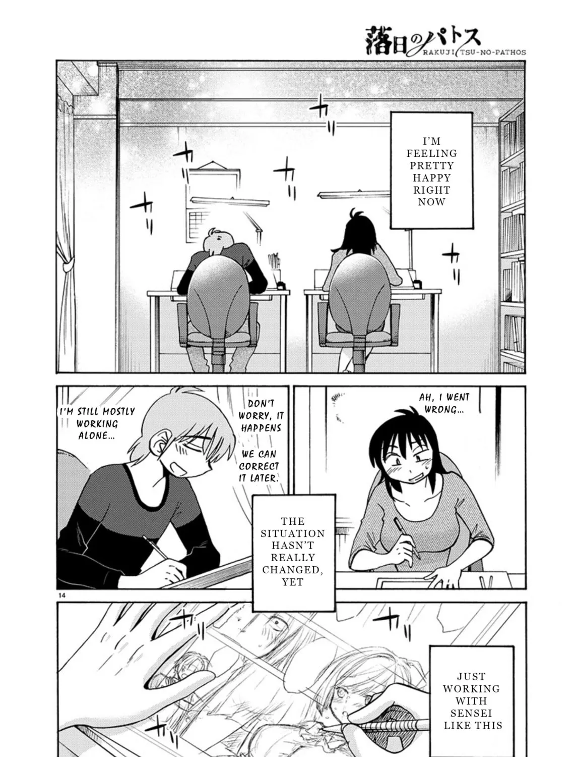 Rakujitsu no Pathos Chapter 69 page 27 - 