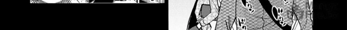 Rakujitsu no Pathos Chapter 69 page 10 - 