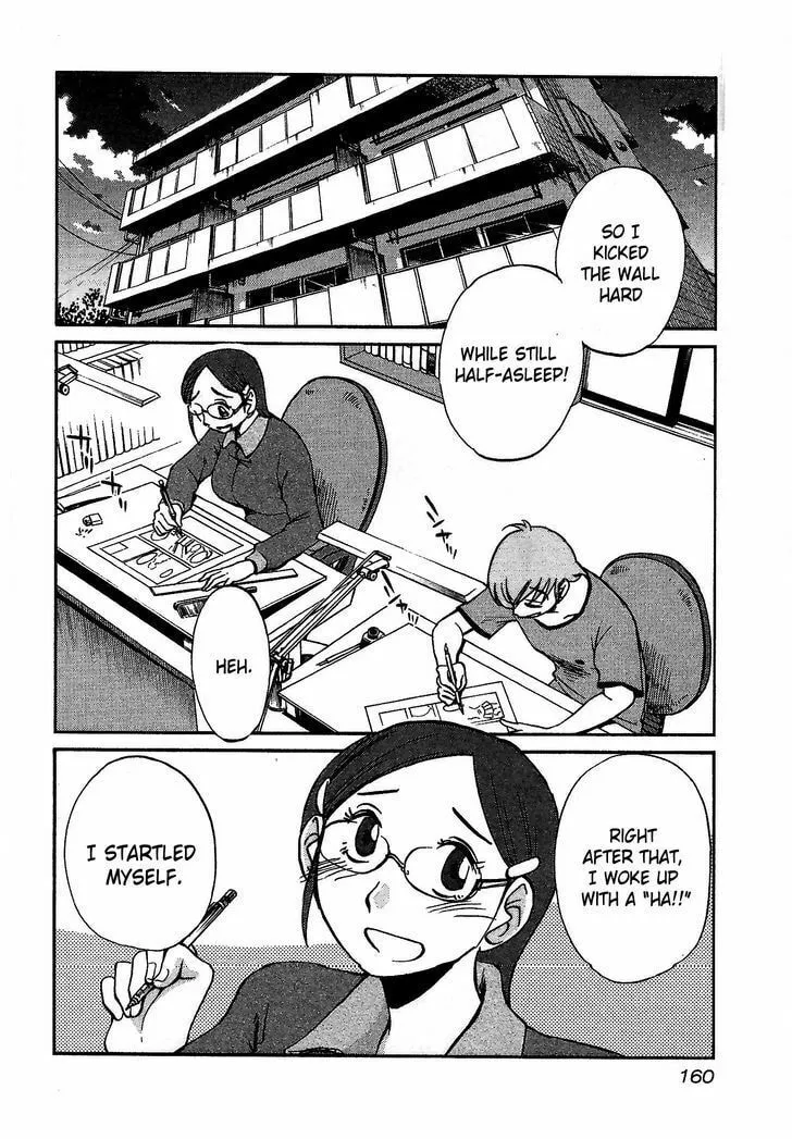 Rakujitsu no Pathos Chapter 7 page 2 - 