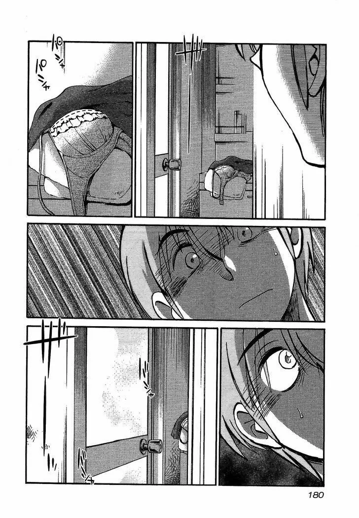 Rakujitsu no Pathos Chapter 7 page 22 - 