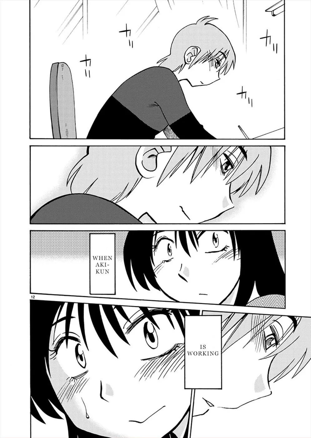 Rakujitsu no Pathos Chapter 70 page 11 - 