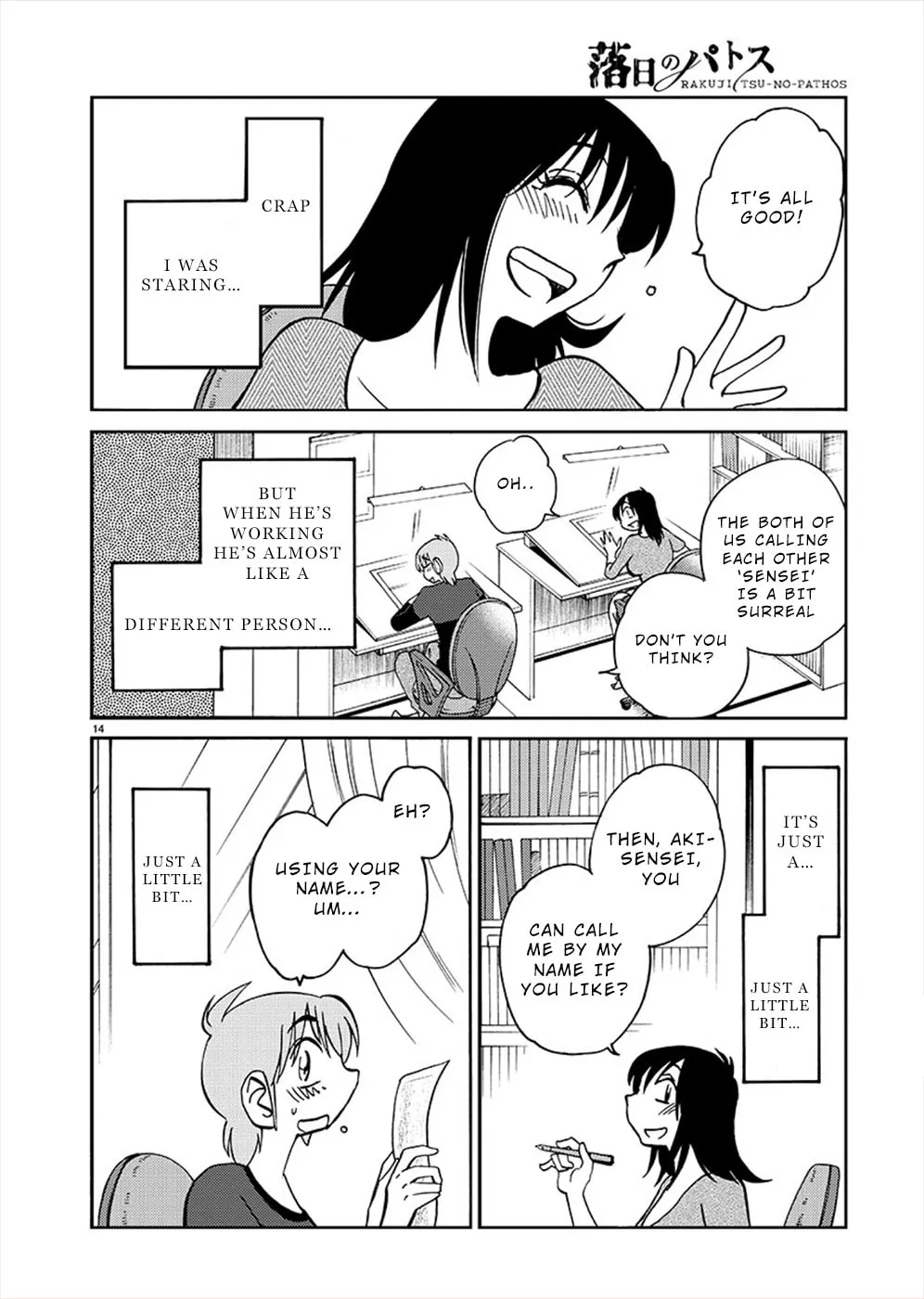Rakujitsu no Pathos Chapter 70 page 13 - 