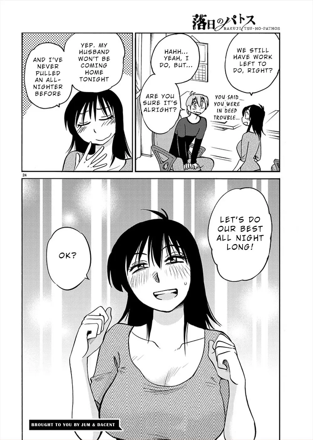 Rakujitsu no Pathos Chapter 70 page 22 - 