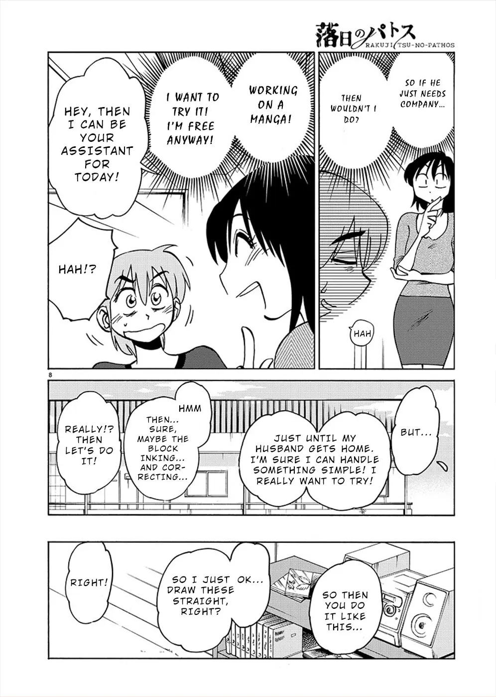 Rakujitsu no Pathos Chapter 70 page 7 - 
