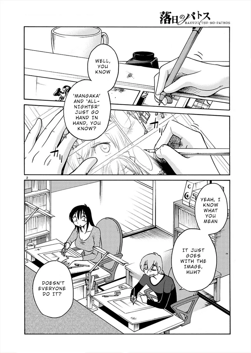 Rakujitsu no Pathos Chapter 71 page 2 - 