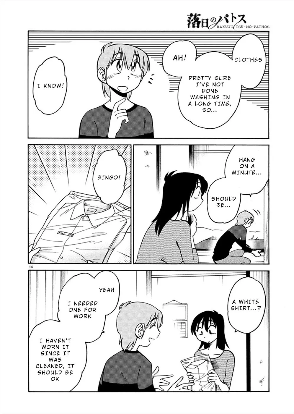 Rakujitsu no Pathos Chapter 71 page 14 - 