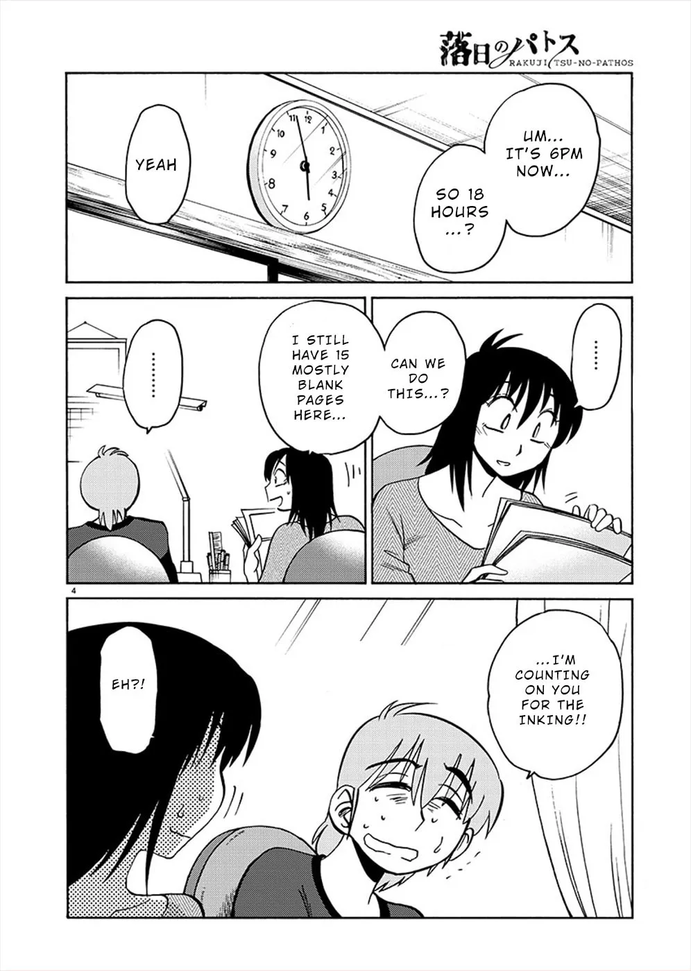 Rakujitsu no Pathos Chapter 71 page 4 - 