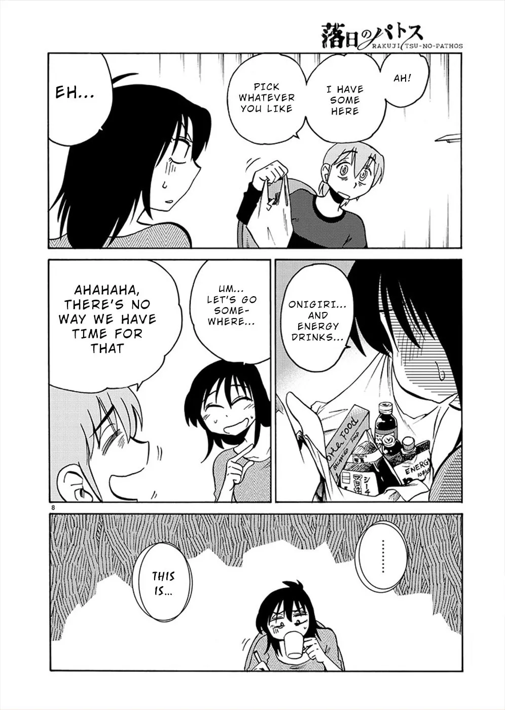 Rakujitsu no Pathos Chapter 71 page 8 - 