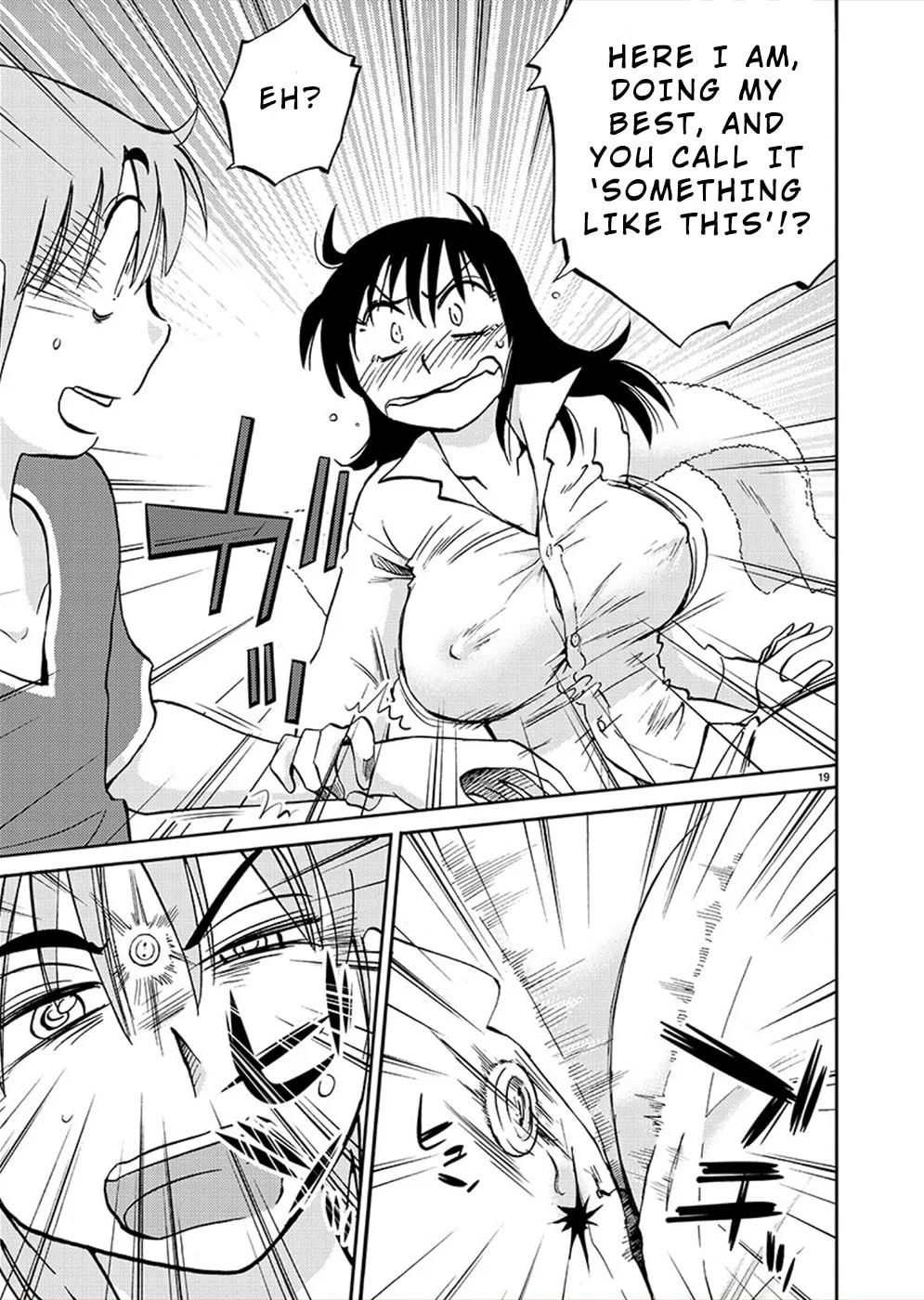 Rakujitsu no Pathos Chapter 72 page 19 - 