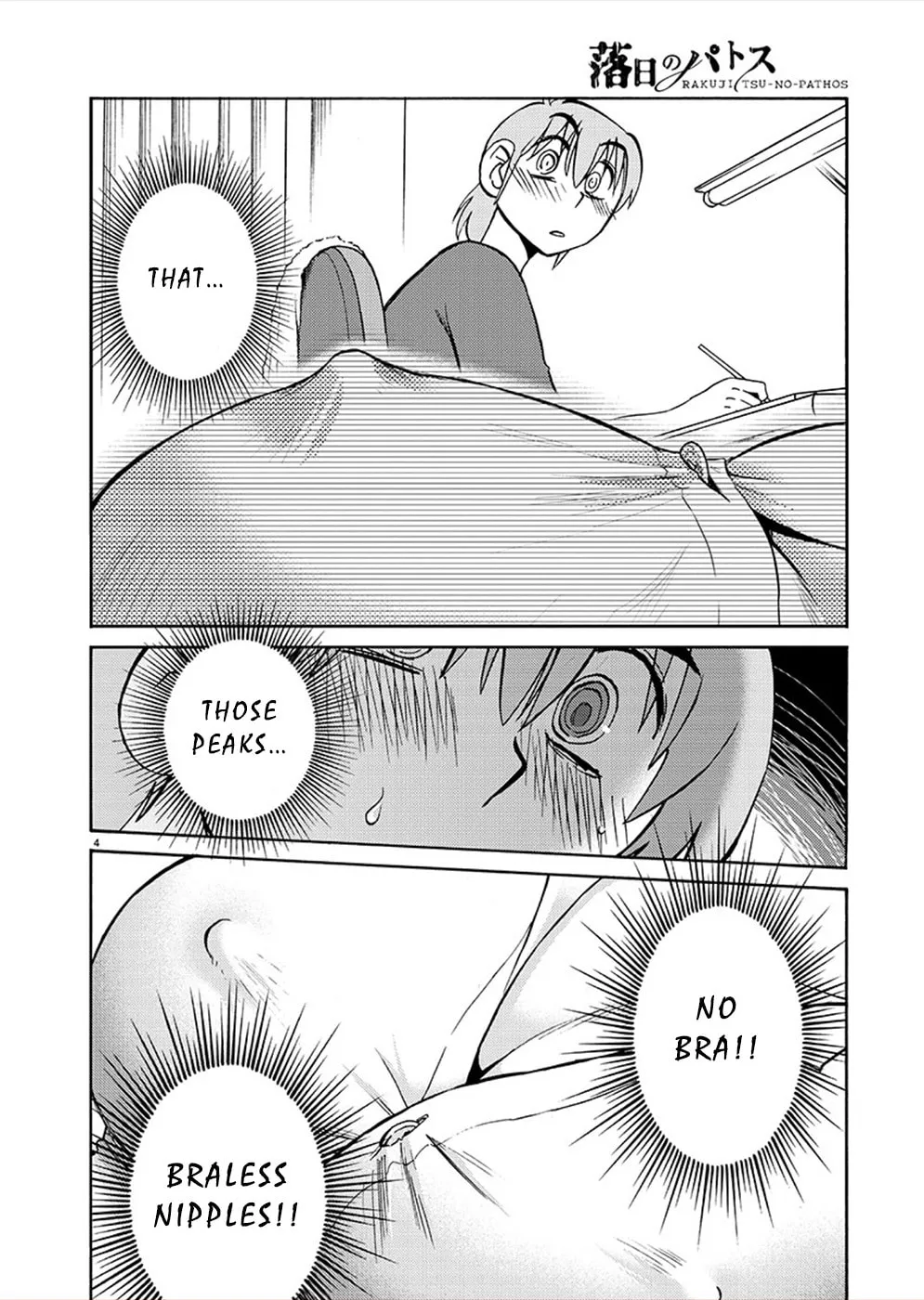 Rakujitsu no Pathos Chapter 72 page 4 - 
