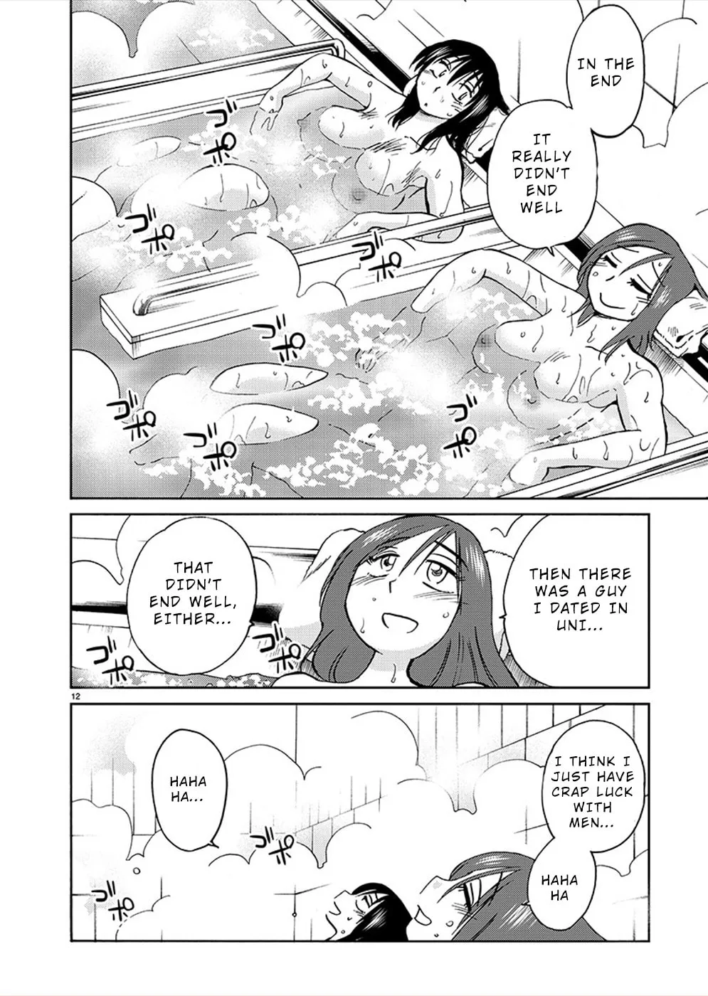 Rakujitsu no Pathos Chapter 73 page 11 - 