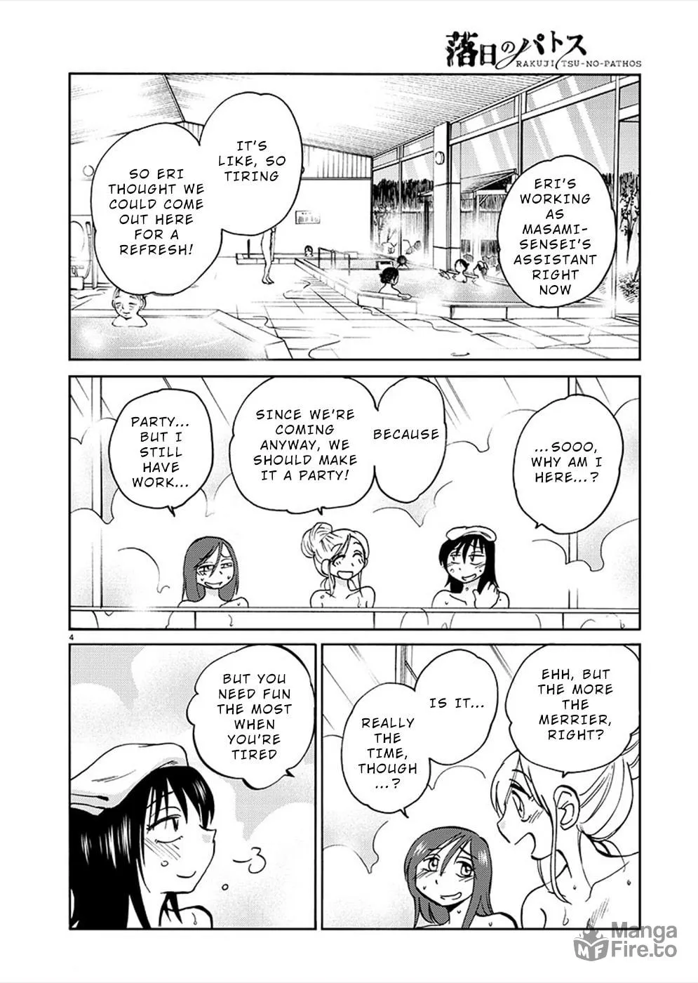 Rakujitsu no Pathos Chapter 73 page 3 - 