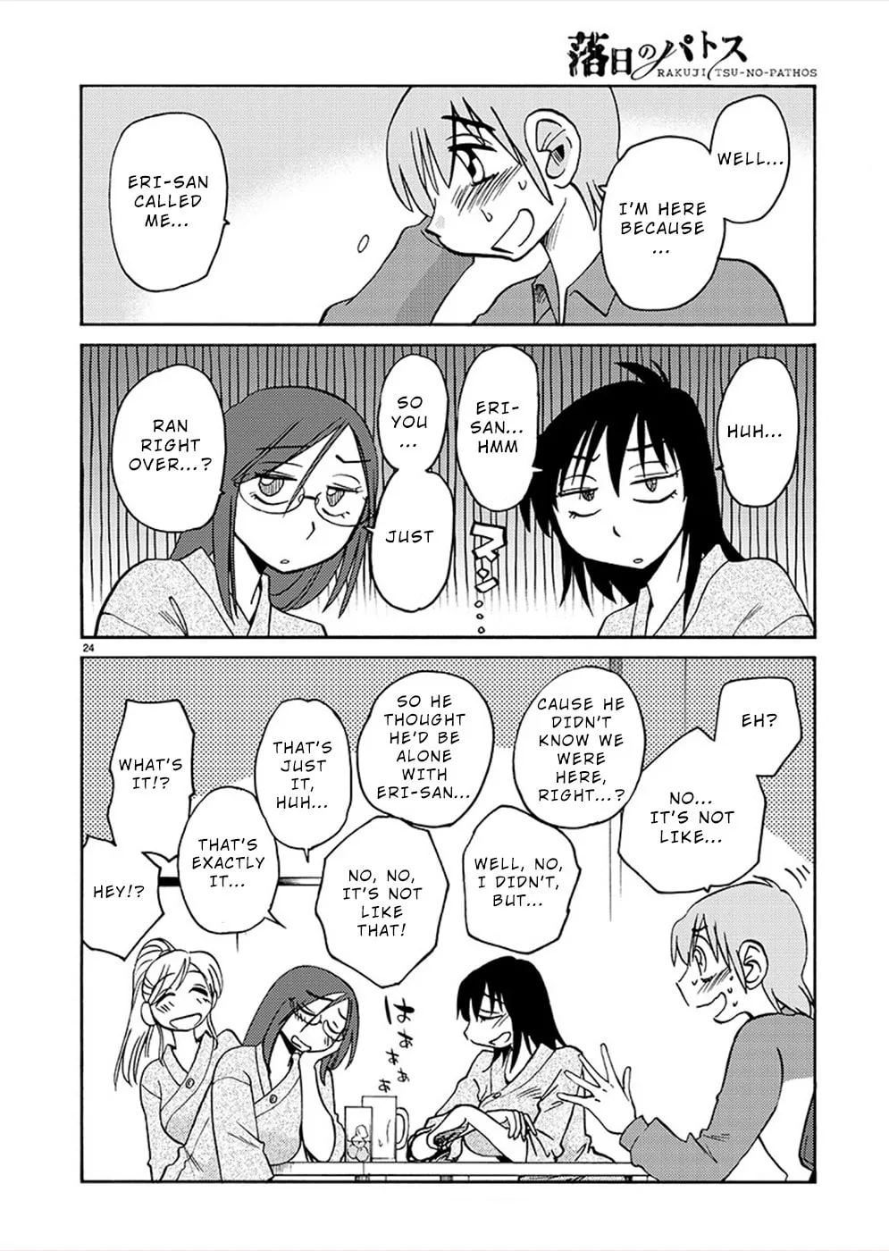 Rakujitsu no Pathos Chapter 73 page 23 - 