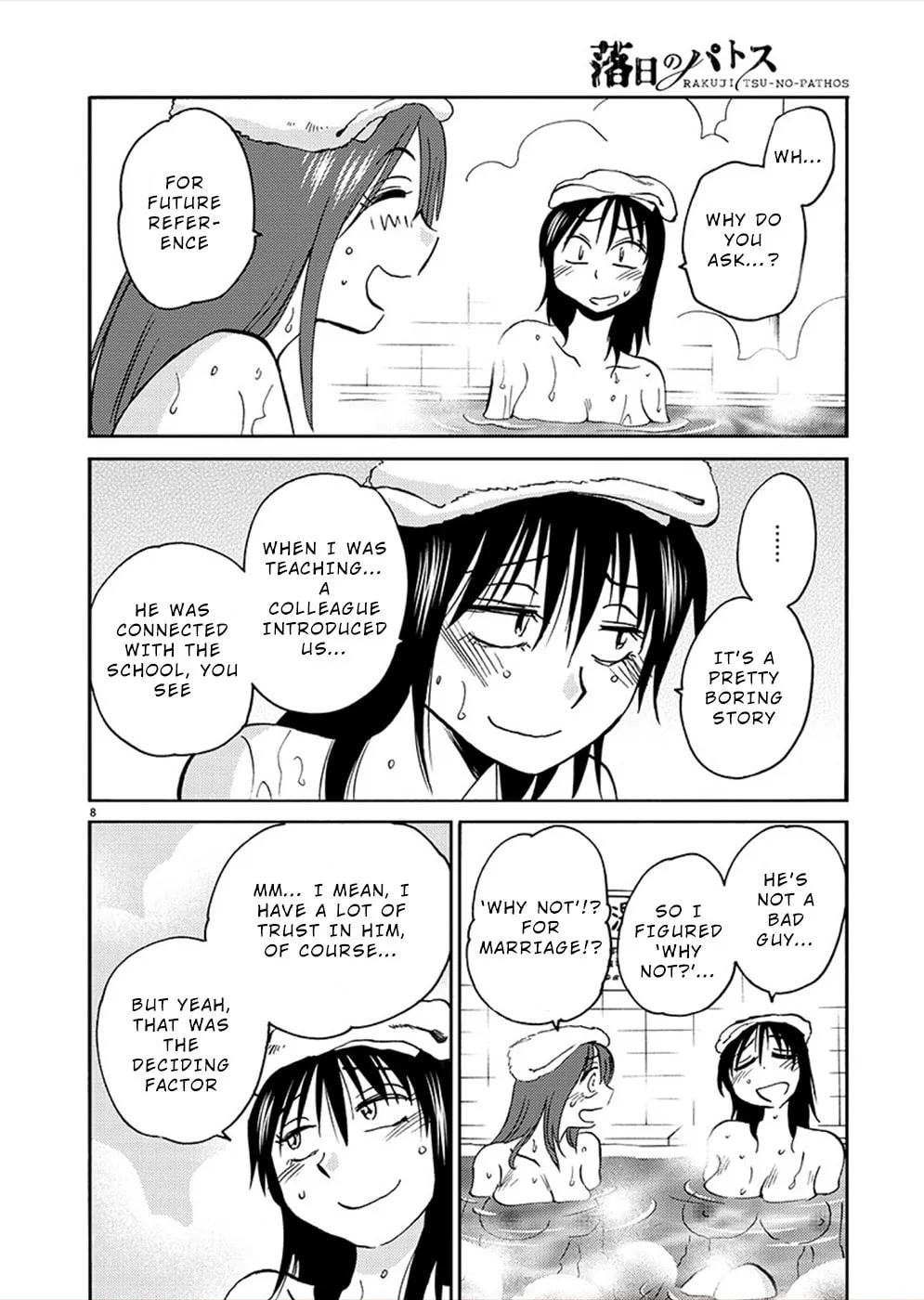 Rakujitsu no Pathos Chapter 73 page 7 - 