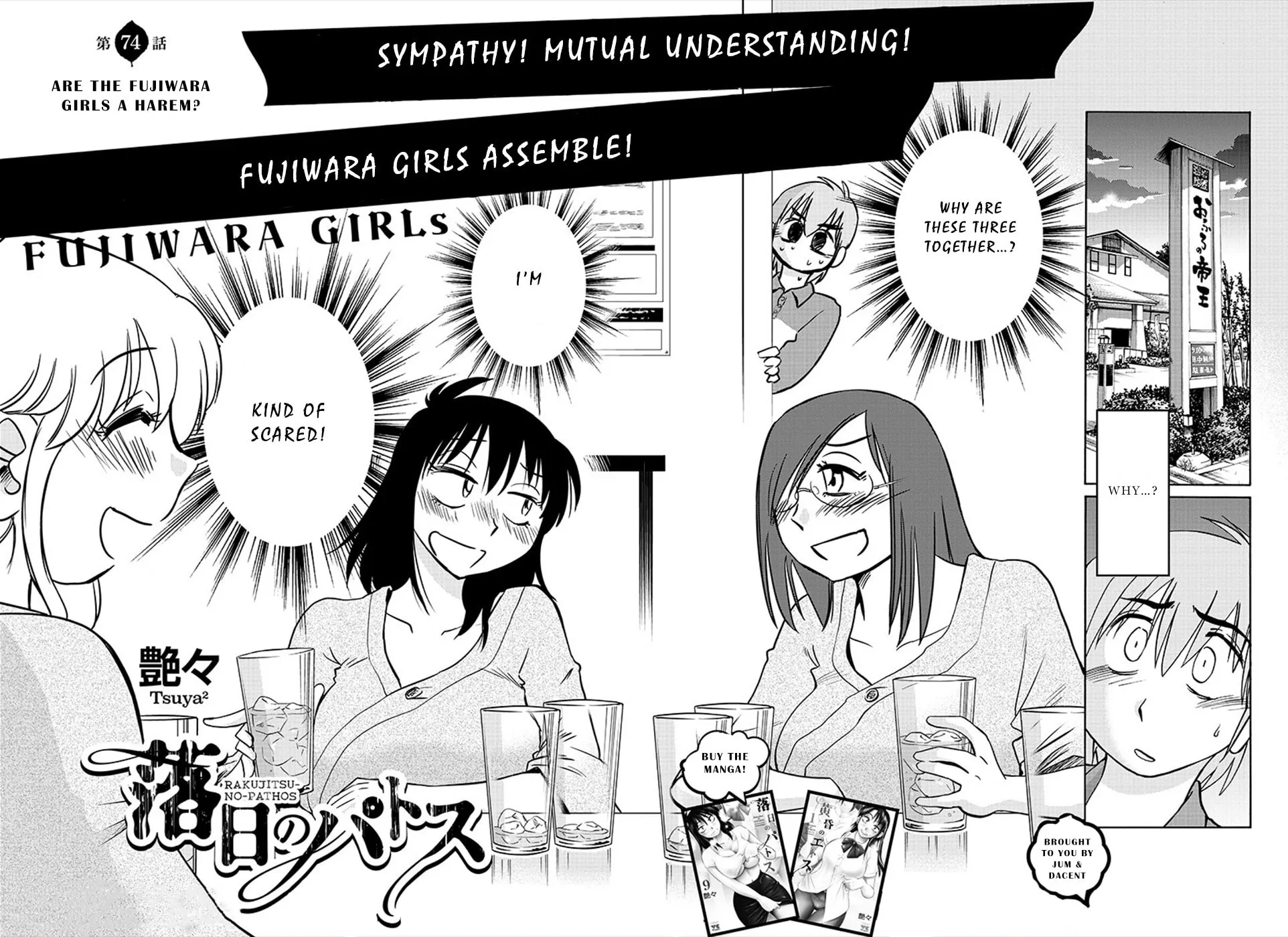 Rakujitsu no Pathos Chapter 74 page 2 - 