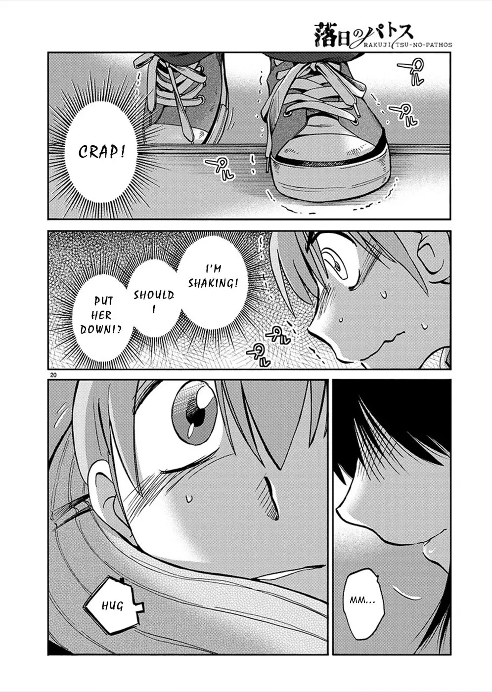 Rakujitsu no Pathos Chapter 74 page 19 - 