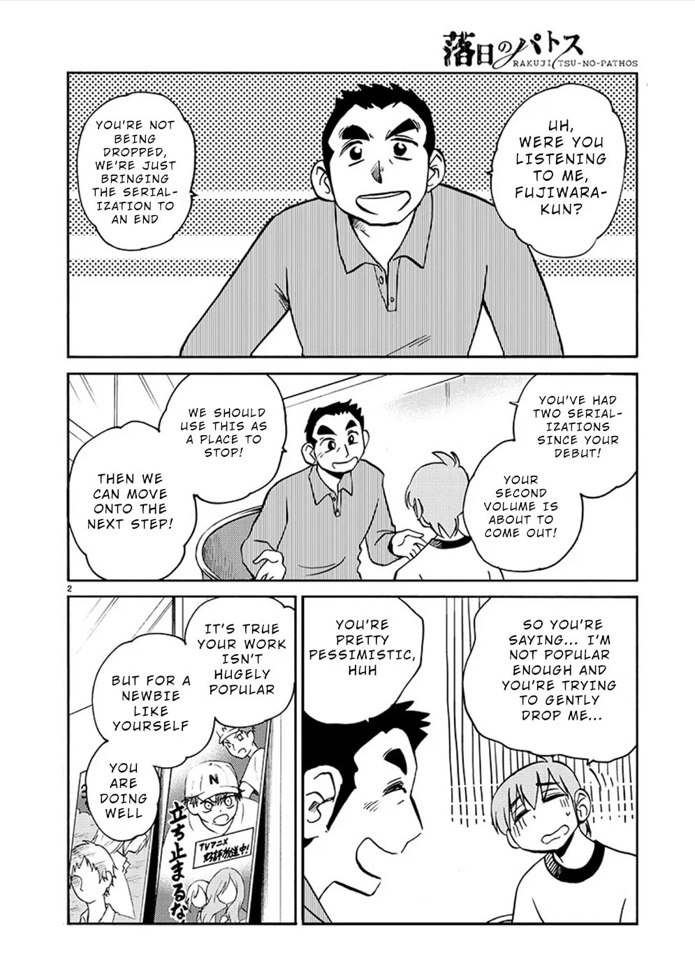 Rakujitsu no Pathos Chapter 75 page 2 - 