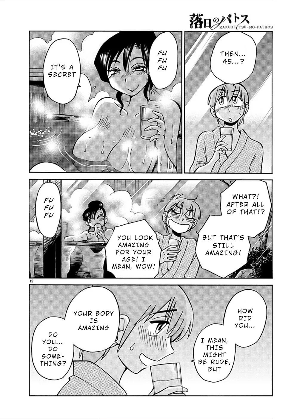 Rakujitsu no Pathos Chapter 76 page 13 - 