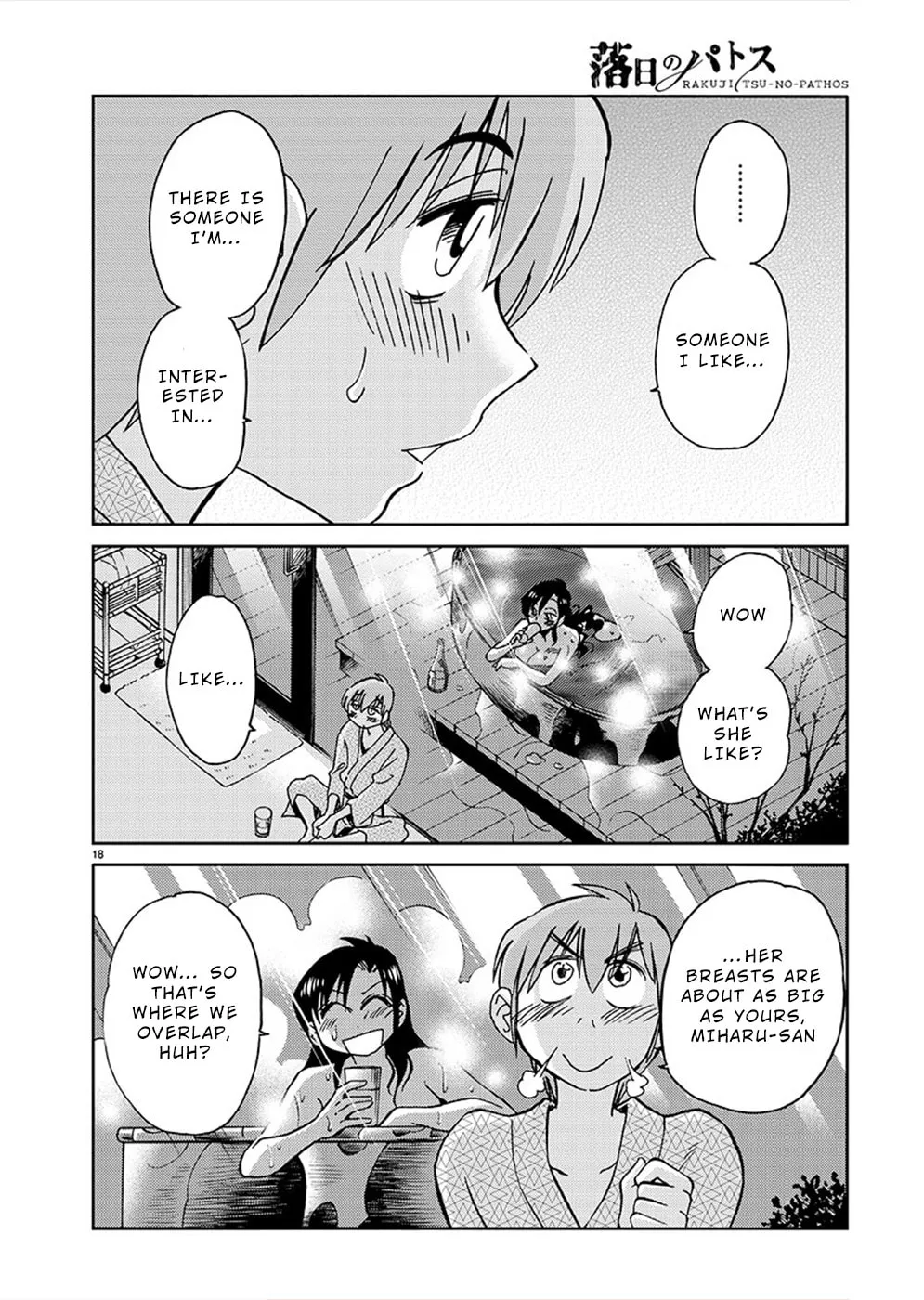 Rakujitsu no Pathos Chapter 76 page 19 - 