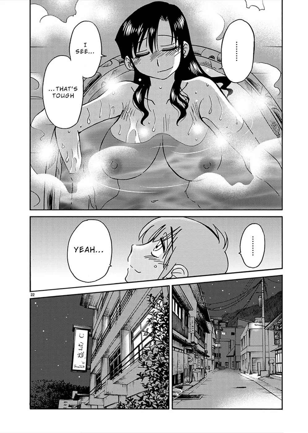 Rakujitsu no Pathos Chapter 76 page 23 - 