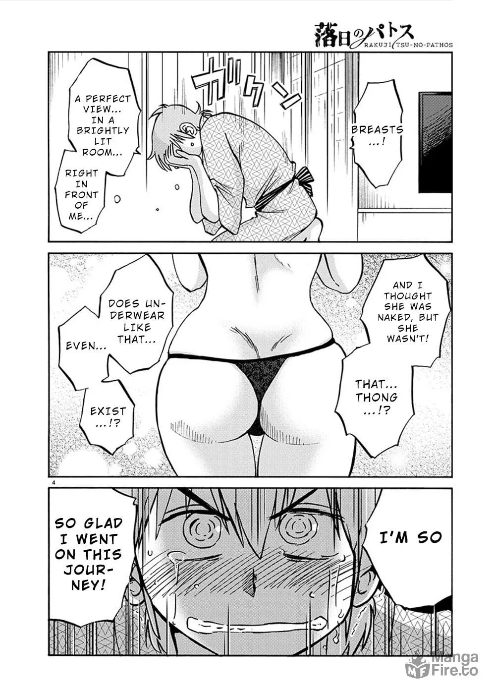 Rakujitsu no Pathos Chapter 76 page 5 - 