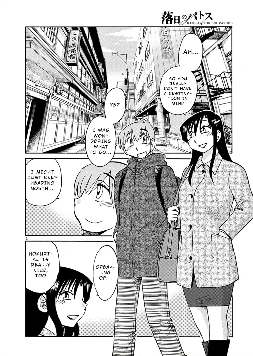 Rakujitsu no Pathos Chapter 77 page 2 - 