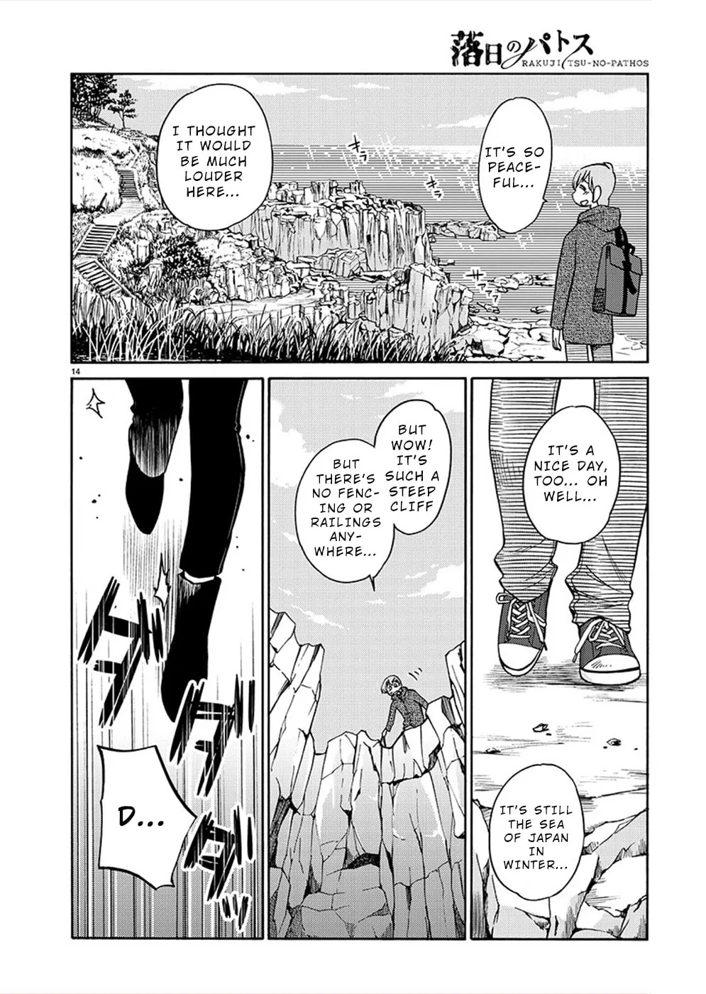 Rakujitsu no Pathos Chapter 77 page 14 - 