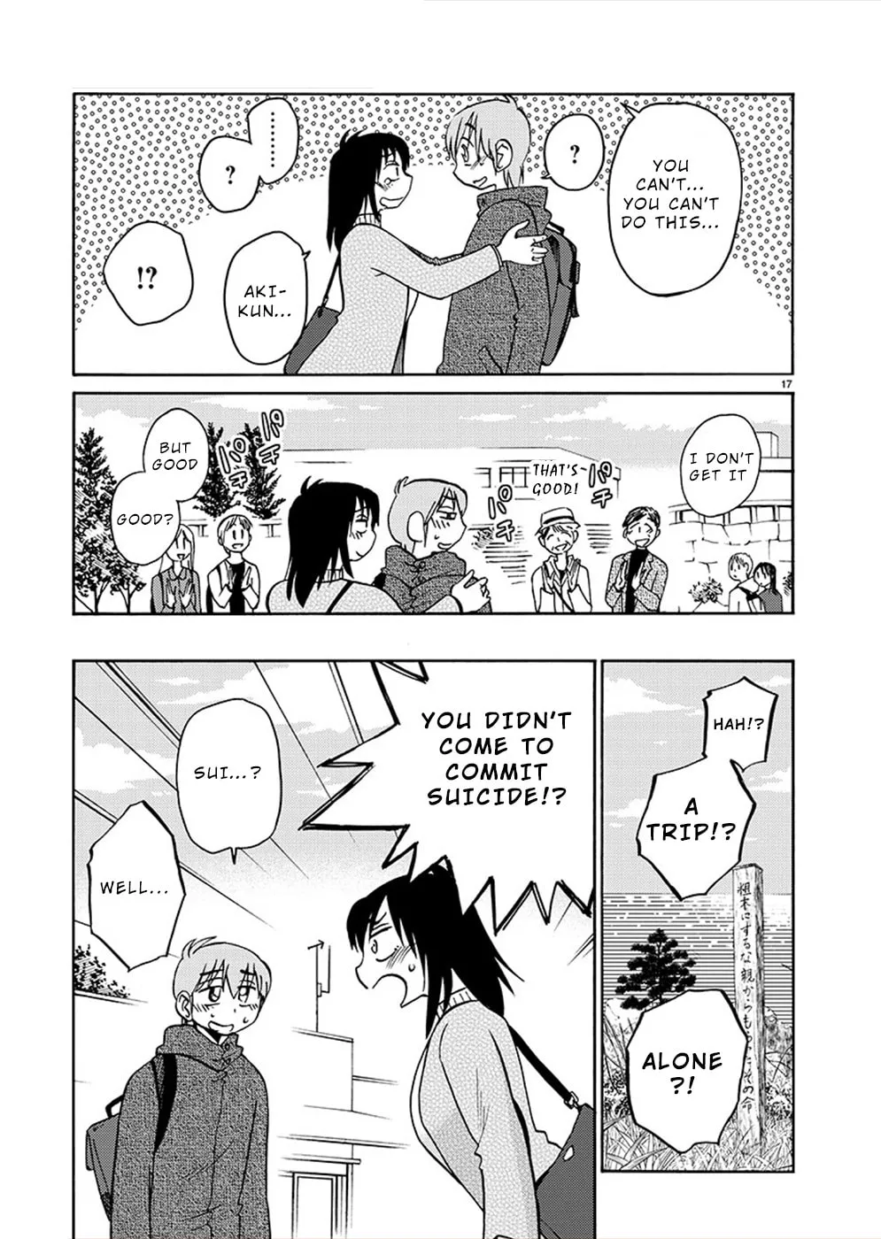 Rakujitsu no Pathos Chapter 77 page 17 - 