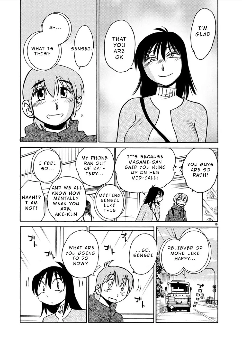 Rakujitsu no Pathos Chapter 77 page 19 - 