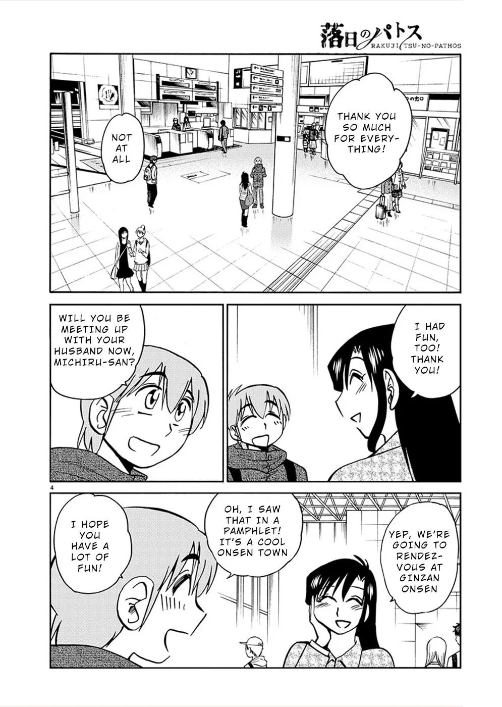 Rakujitsu no Pathos Chapter 77 page 4 - 