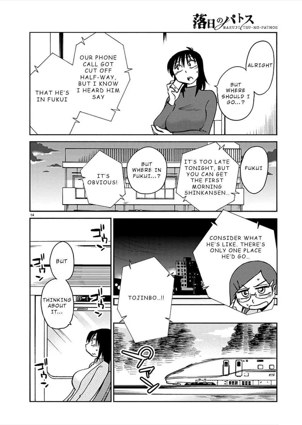 Rakujitsu no Pathos Chapter 78 page 14 - 