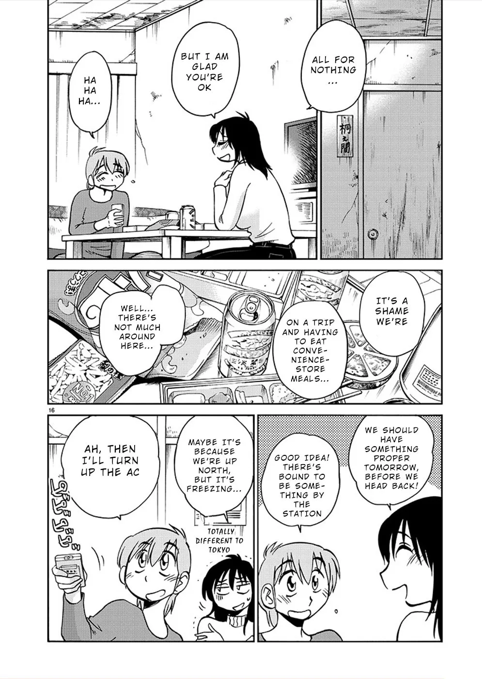 Rakujitsu no Pathos Chapter 78 page 16 - 