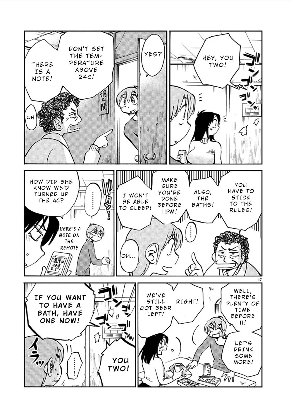 Rakujitsu no Pathos Chapter 78 page 17 - 
