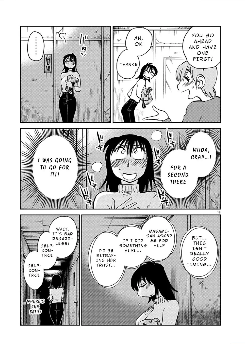 Rakujitsu no Pathos Chapter 78 page 19 - 