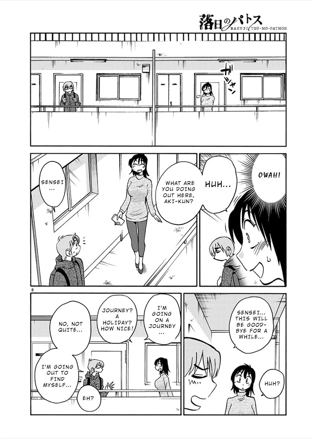 Rakujitsu no Pathos Chapter 78 page 8 - 