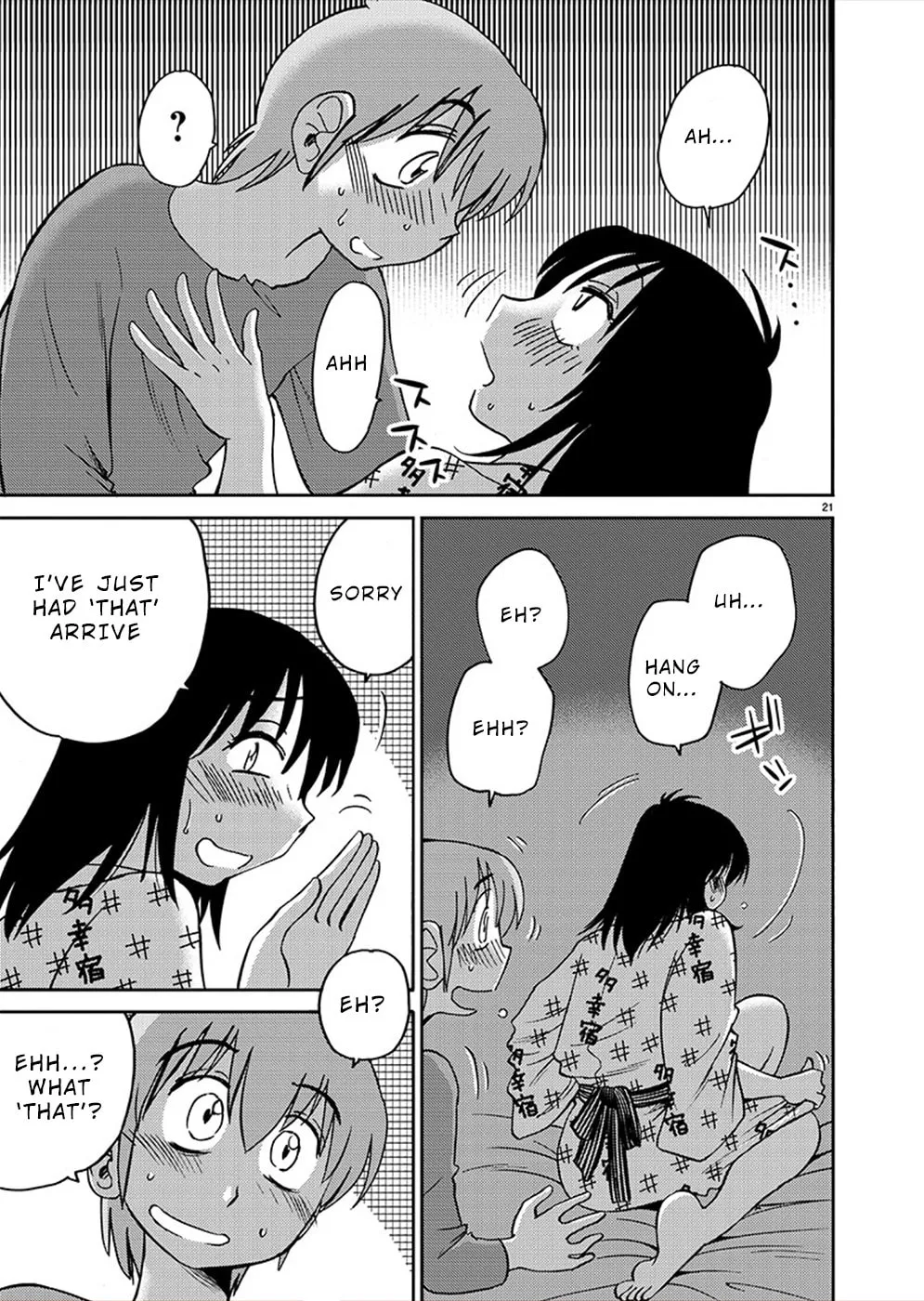 Rakujitsu no Pathos Chapter 79 page 19 - 