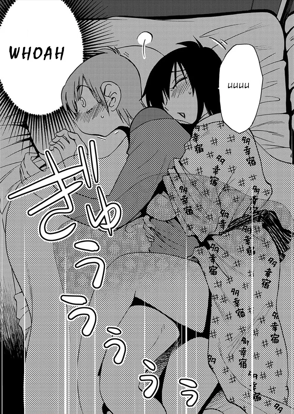Rakujitsu no Pathos Chapter 79 page 4 - 