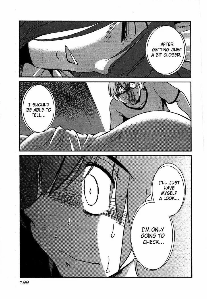 Rakujitsu no Pathos Chapter 8 page 17 - 