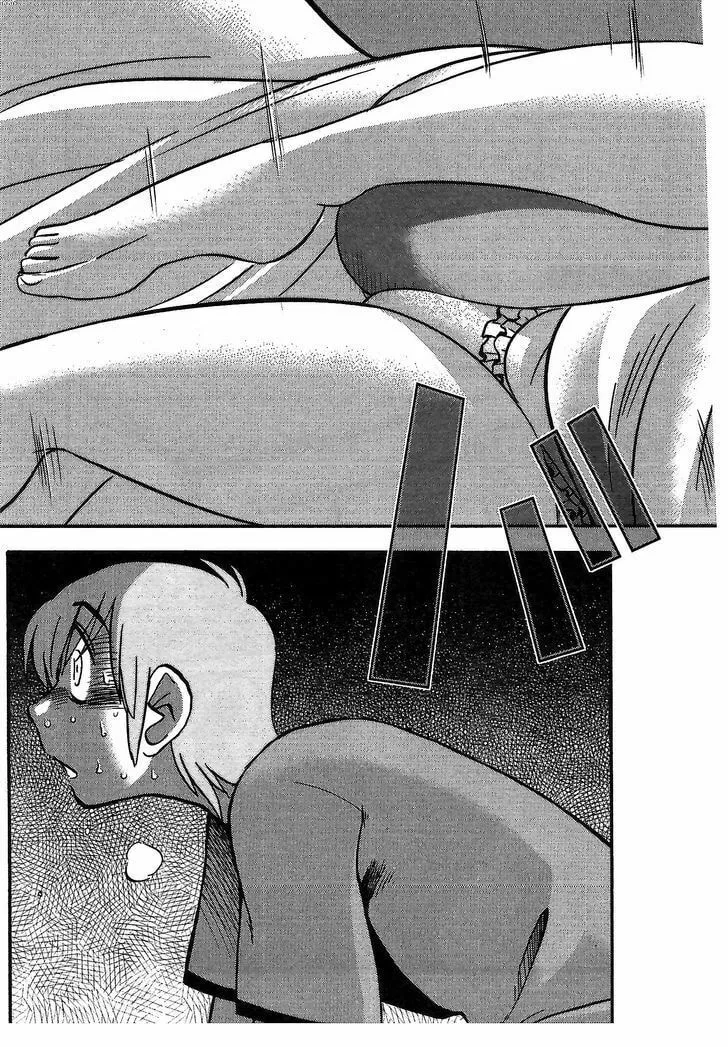 Rakujitsu no Pathos Chapter 8 page 19 - 