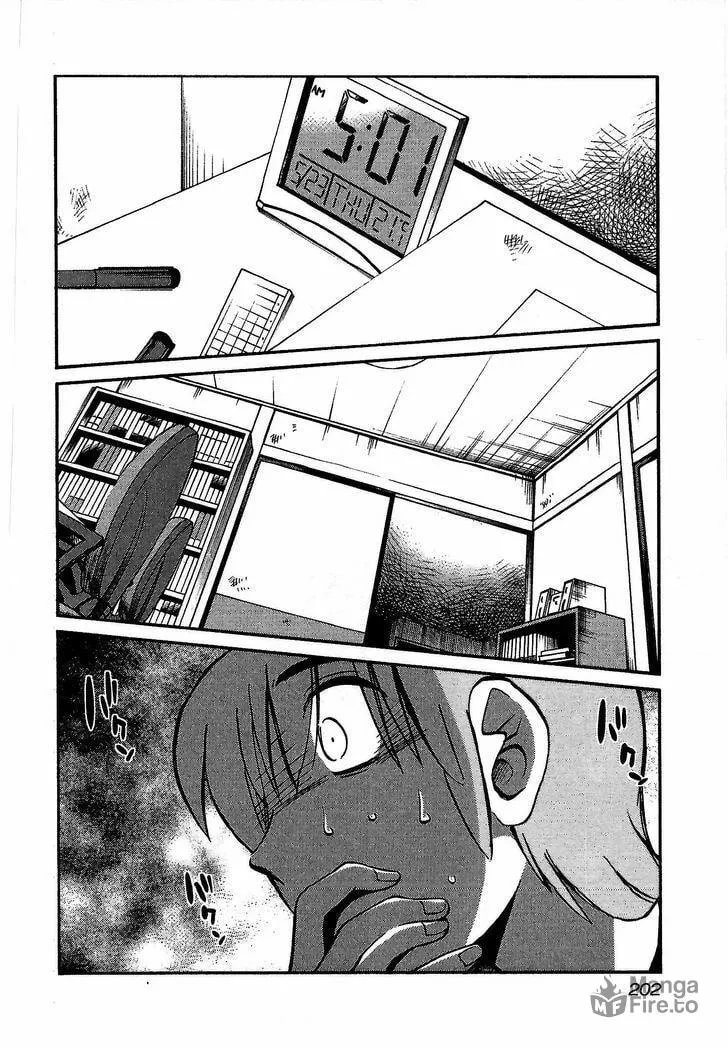 Rakujitsu no Pathos Chapter 8 page 20 - 