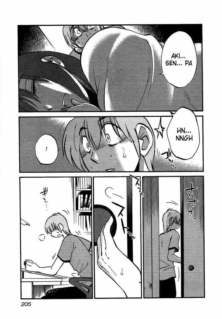 Rakujitsu no Pathos Chapter 8 page 23 - 